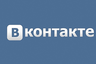 1000 живых подписчиков в вашу группу VK