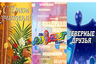 Применение пакета программ Adobe. Киоски
