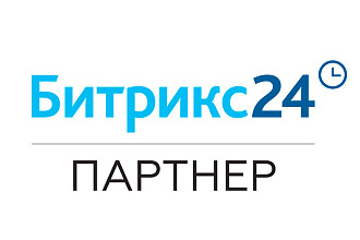 Настройка Битрикс 24 CRM