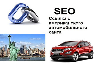 Ссылка с американского автомобильного сайта allaboutford.com