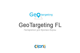 Плагин Geo Targeting FL для cotonti