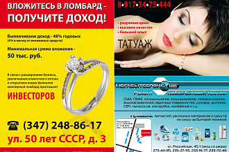 Разработаю Листовки А4, А5, А6