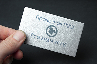 Дизайн флаера, листовки, афиши или визитки с учетом Ваших пожеланий