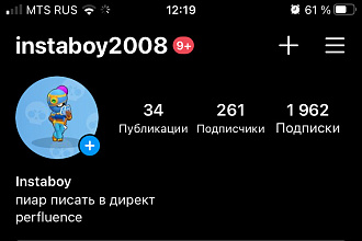 Реклама Инстаграм