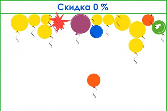 Сделаю игру Шарики