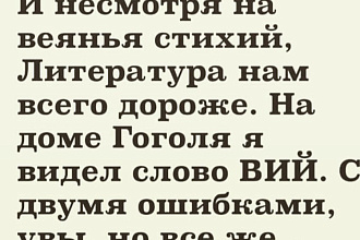 Пишу тексты песен