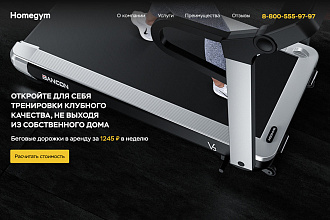 Разработаю качественный дизайн Landing page