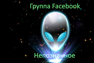 Размещение вашей рекламы в группе Facebook, более 210 тыс. участников