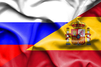 Переведу на испанский язык и обратно