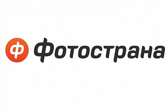 5500 лайков в Фотостране