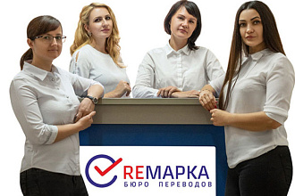 Перевод с английского языка на русский язык и наоборот