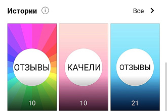 Аудит Инстаграм аккаунта