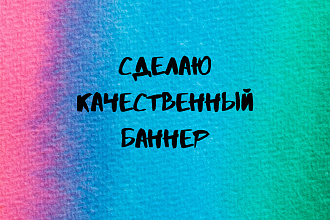 Дизайн печатной продукции