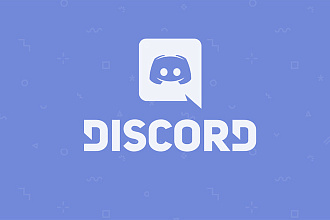 Оформление серверов Discord