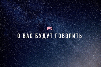 Оформлю шапку профиля