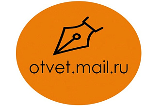 Размещу 15 естественных ссылок в ответах Mail.ru