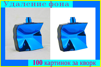 Удалю фон со 100 изображений