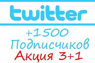 +1500 читателей, followers на Twitter