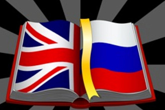 Переведу текст с английского на русский язык