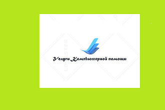 Удаленная установка и настройка пакета из 15 программ