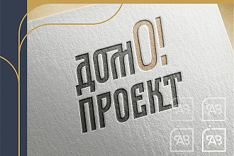 Создам логотип, приносящий прибыль. Индивидуальный, на основе анализа