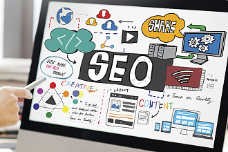 SEO консультация