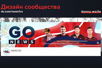 Оформление ВКонтакте