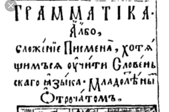 Исправлю любые грамматические и орфографические ошибки