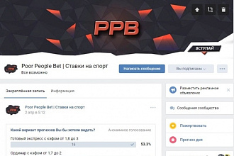 Сделаю оформление для группы ВКонтакте