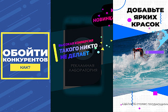 Профессиональные сторис, Stories видео для Инстаграм