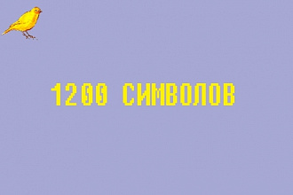 Литературный перевод с английского на русский, 12000 символов