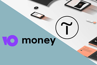 Подключу платежную систему ЮMoney к Tilda