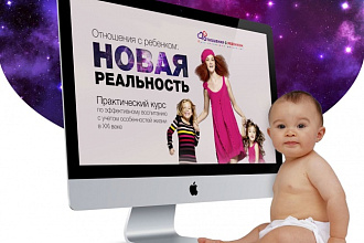 Landing page под ключ