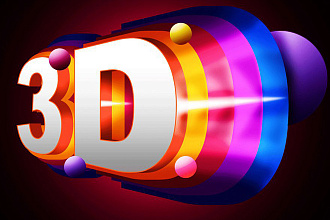 Предметная 3D визуализация