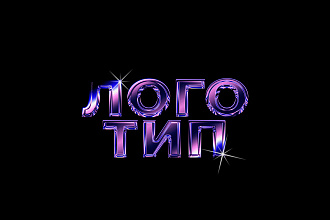 Лого