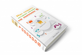 Посадочную страницу на platformalp