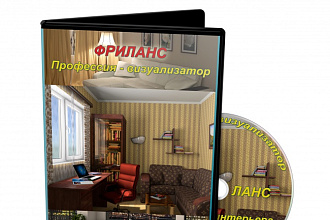 Сделаю 3D упаковку для видео курса или электронной книги