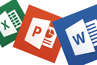 Выполню любые задания в Word, Excel, PowerPoint