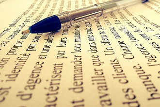 Отредактирую Ваш текст