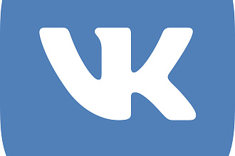 2500 подписчиков ВКонтакте