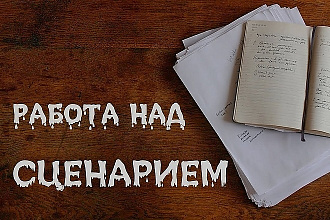 Сценарии на любой праздник. Сценарии для мероприятий в лагере