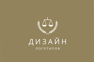 Сделаю логотип