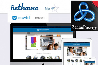 Заливка фотографий и характеристик для Nethouse и Ecwid, автоматизация