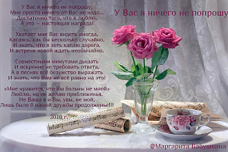 Отредактирую любой стихотворный текст