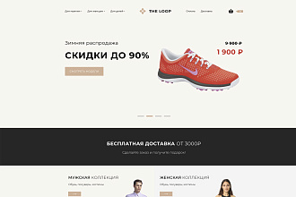Разработка сайтов с 0 под ключ