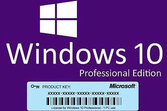 Цифровой ключ Windows 10 pro, бессрочная лицензия