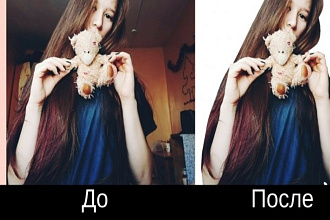 Удалю фон с фото