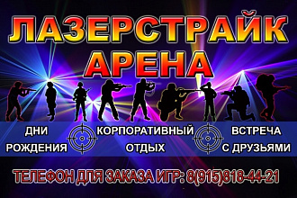 Сделаю яркий, эффектный, привлекающий внимание баннер