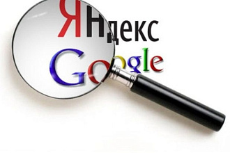 Качественный аудит контекстной рекламы