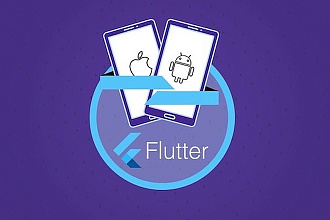 Разработаю мультиплатформенное мобильное приложение для Android и iOS